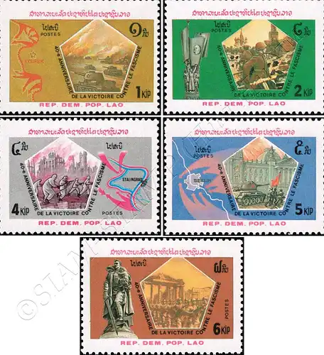 40th anniversary of the end of World War II (MNH)