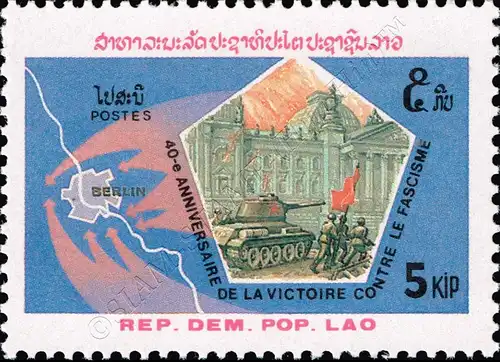 40th anniversary of the end of World War II (MNH)