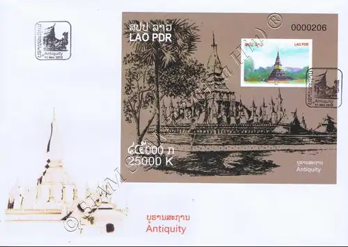 Antiquity of Laos: Stupas (243B) FDC(I)-I-