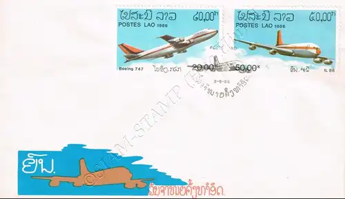 Airplanes (II) -FDC(I)-I-