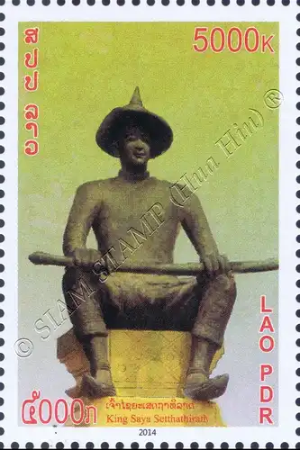 Monuments of the kings of Vientiane (MNH)