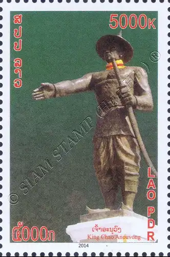 Monuments of the kings of Vientiane (MNH)