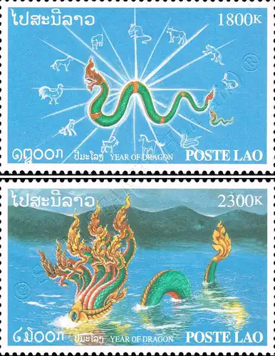 Chinese New Year 2000: Year of the Dragon (MNH)