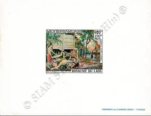 Landscape painting by Ch. Prisayane -DELUXE PROOF- (MNH)