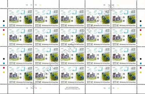 50 years of Europe Stamps (2006) (OFFICIAL ISSUE) -PERFORATED SHEET BO(I)- (MNH)