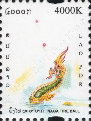 Flares of the Mekong (MNH)