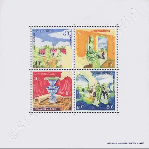 Protection of the Nubian monuments (33) (MNH)