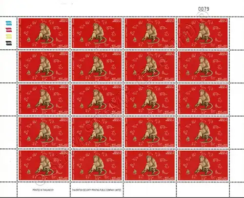 Chinese New Year: Year of the Monkey -SHEET (I)- (MNH)