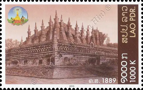 450 Years Capital Vientiane (MNH)