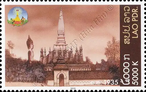 450 Years Capital Vientiane (MNH)