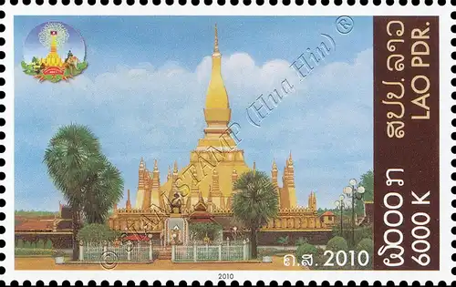 450 Years Capital Vientiane (MNH)