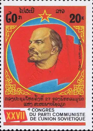 27th Congress of the CPSU (MNH)