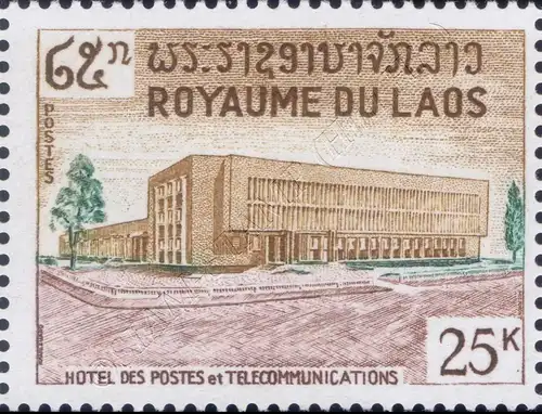 Opening of the new postal and telecommunications office -PERFORATED- (MNH)