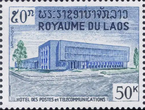 Opening of the new postal and telecommunications office -PERFORATED- (MNH)