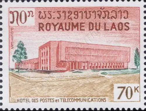 Opening of the new postal and telecommunications office -PERFORATED- (MNH)