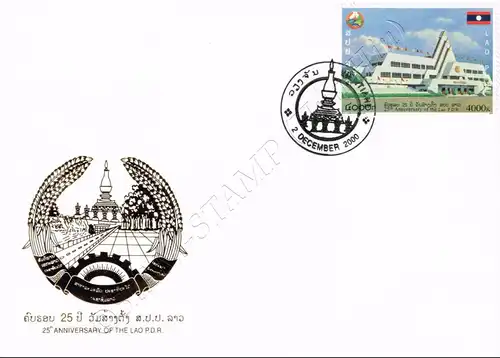 25 years Lao People's Republic -FDC(I)-I-