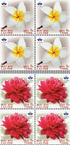 CHINA 2009 Int. Stamp Exhibition, Luoyang -BLOCK OF 4- (MNH)