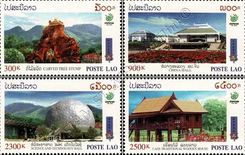 International Horticultural Exhibition, Kunming, China (MNH)