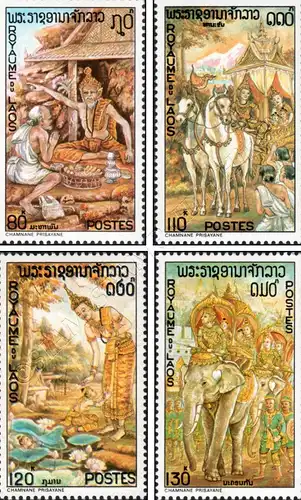 Folk Tale "Pravet-Sandone" (MNH)