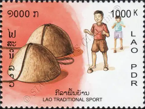 Traditional Games and Sports (MNH)