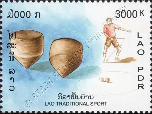 Traditional Games and Sports (MNH)