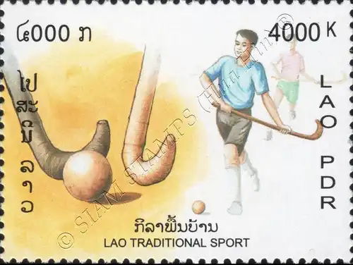 Traditional Games and Sports (MNH)