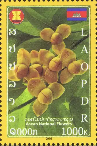 National flowers of the ASEAN members (MNH)