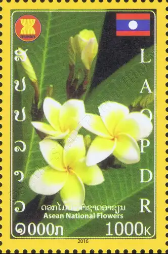 National flowers of the ASEAN members (MNH)