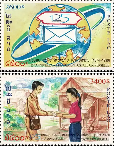 125 Years Universal Postal Union (UPU) (MNH)