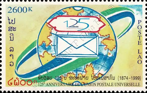 125 Years Universal Postal Union (UPU) (MNH)