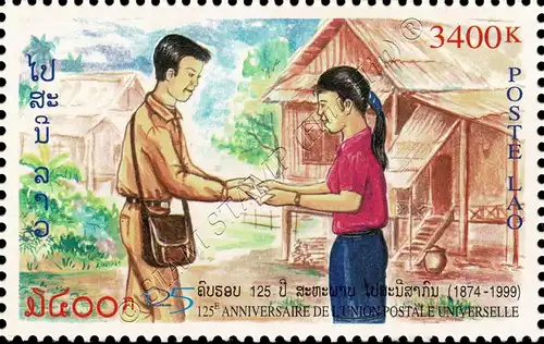 125 Years Universal Postal Union (UPU) (MNH)