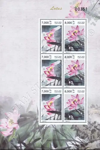 Lotus Flowers -KB(I)- (MNH)