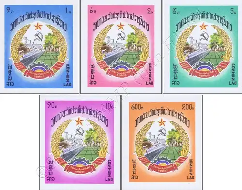 1 Year of the founding of the People's Republic -IMPERFORATED- (MNH)