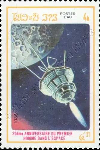 25 years human space flight (MNH)