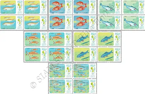 Fish from the Mekong -BLOCK OF 4- (MNH)