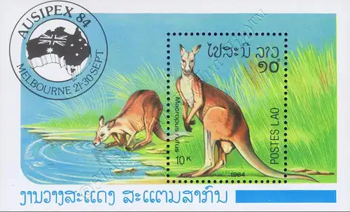 AUSIPEX 84, Melbourne: Australian Animals (105A) (MNH)