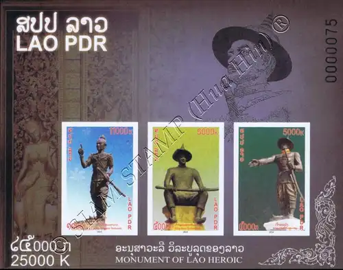 Monuments of the kings of Vientiane (249B) (MNH)