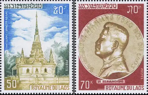 10th death day of the king Sisavang Vong (MNH)