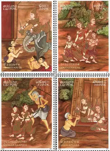 Vessantara (MNH)