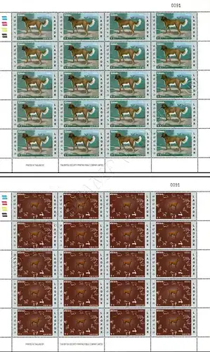 Chinese New Year 2006: Year of the Dog -SHEET (I)- (MNH)