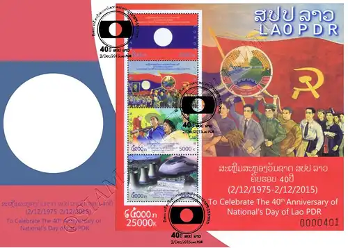 40th Anniversary of National's Day of LAO PDR (254A) -FDC(I)-I-