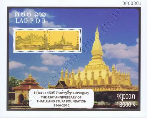 450th Anniversary of That Luang Stupa (1566-2016) (258A) (MNH)