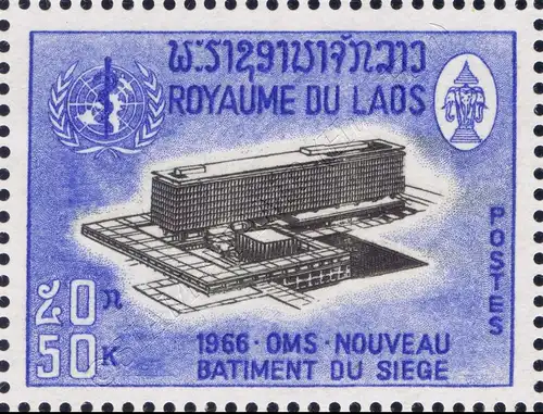 Inauguration of the new Headquarters of the WHO in Geneva -PERFORATED- (MNH)