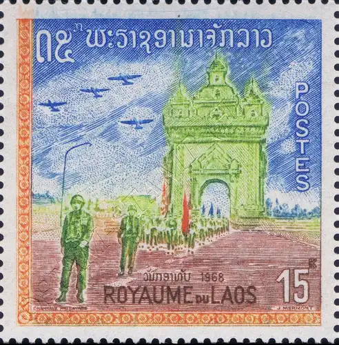 Day of the Army (MNH)