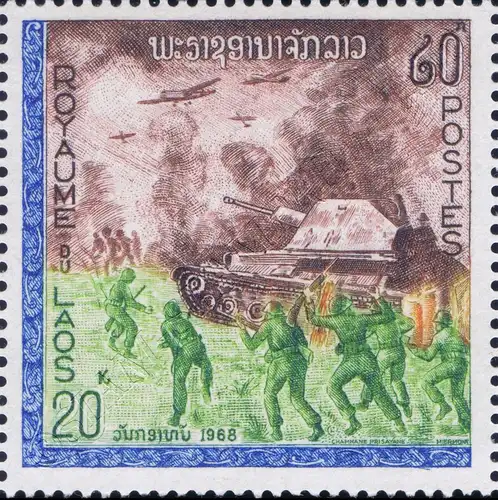 Day of the Army (MNH)