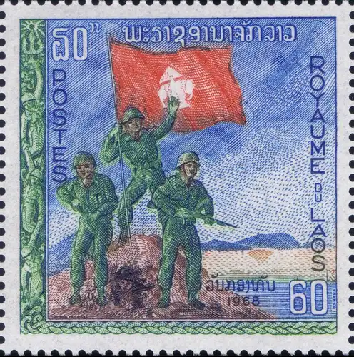 Day of the Army (MNH)