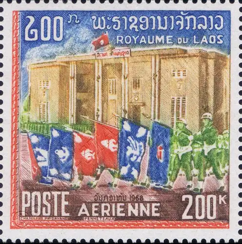 Day of the Army (MNH)