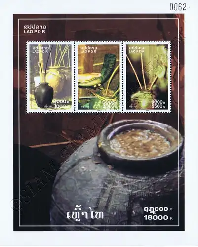 Laotian Rice Liquor (215A) (MNH)