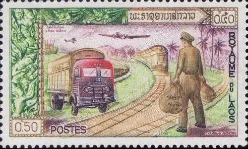 Stamp Exhibition, Vientiane (MNH)