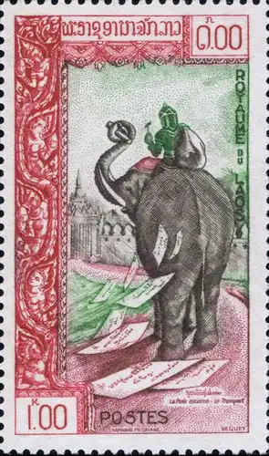 Stamp Exhibition, Vientiane (MNH)